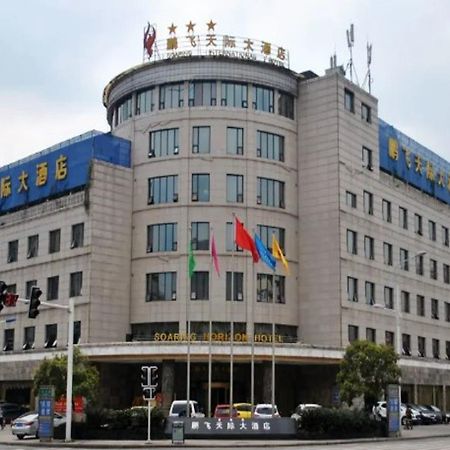 Dazhou Pengfei Skyline Hotel Екстериор снимка