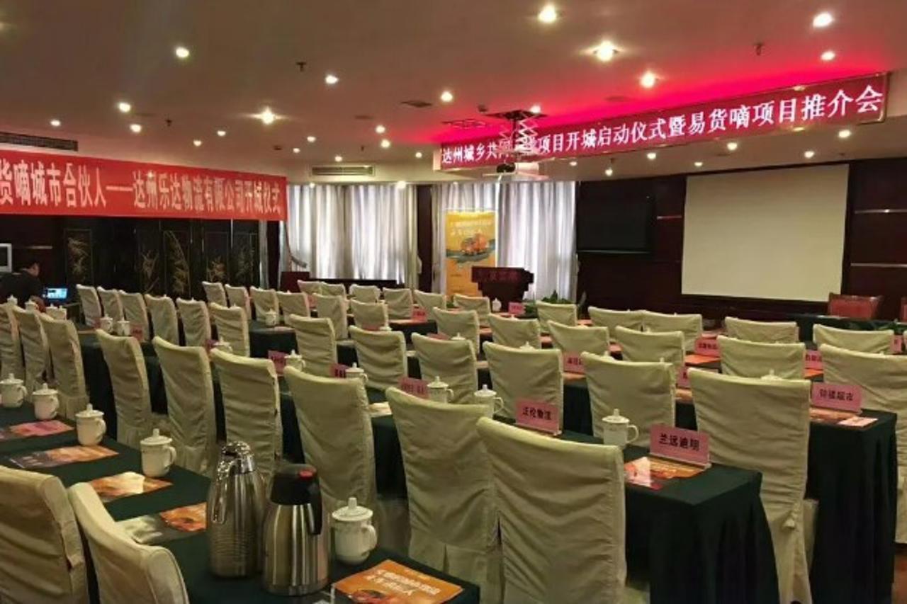 Dazhou Pengfei Skyline Hotel Екстериор снимка